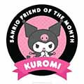 Kuromis